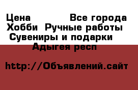 Predator “Square Enix“ › Цена ­ 8 000 - Все города Хобби. Ручные работы » Сувениры и подарки   . Адыгея респ.